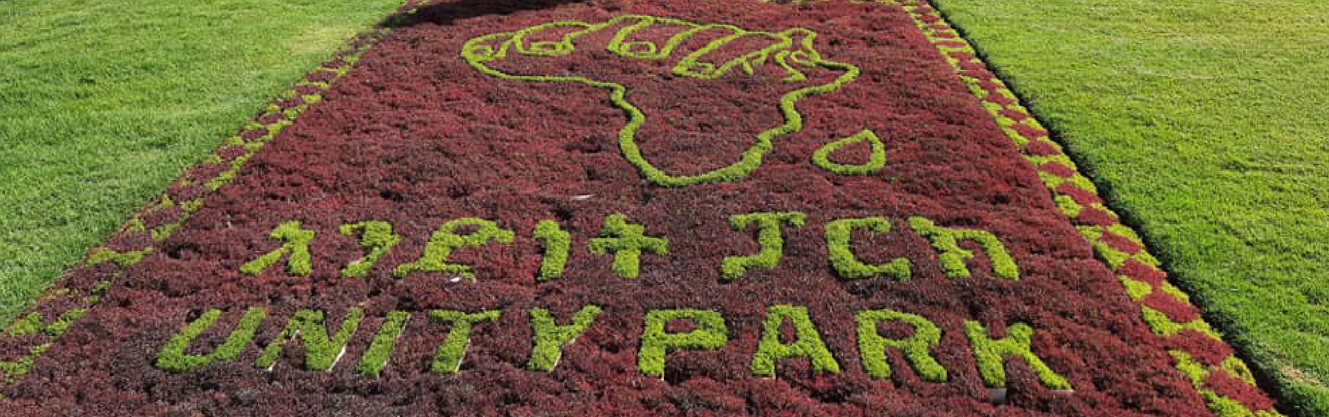 Unity Park Tour ETHS11